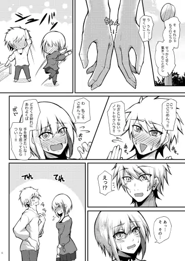 [Oriue Wato] Afureru Kurai, Kimi ga Suki. Fhentai - Page 6