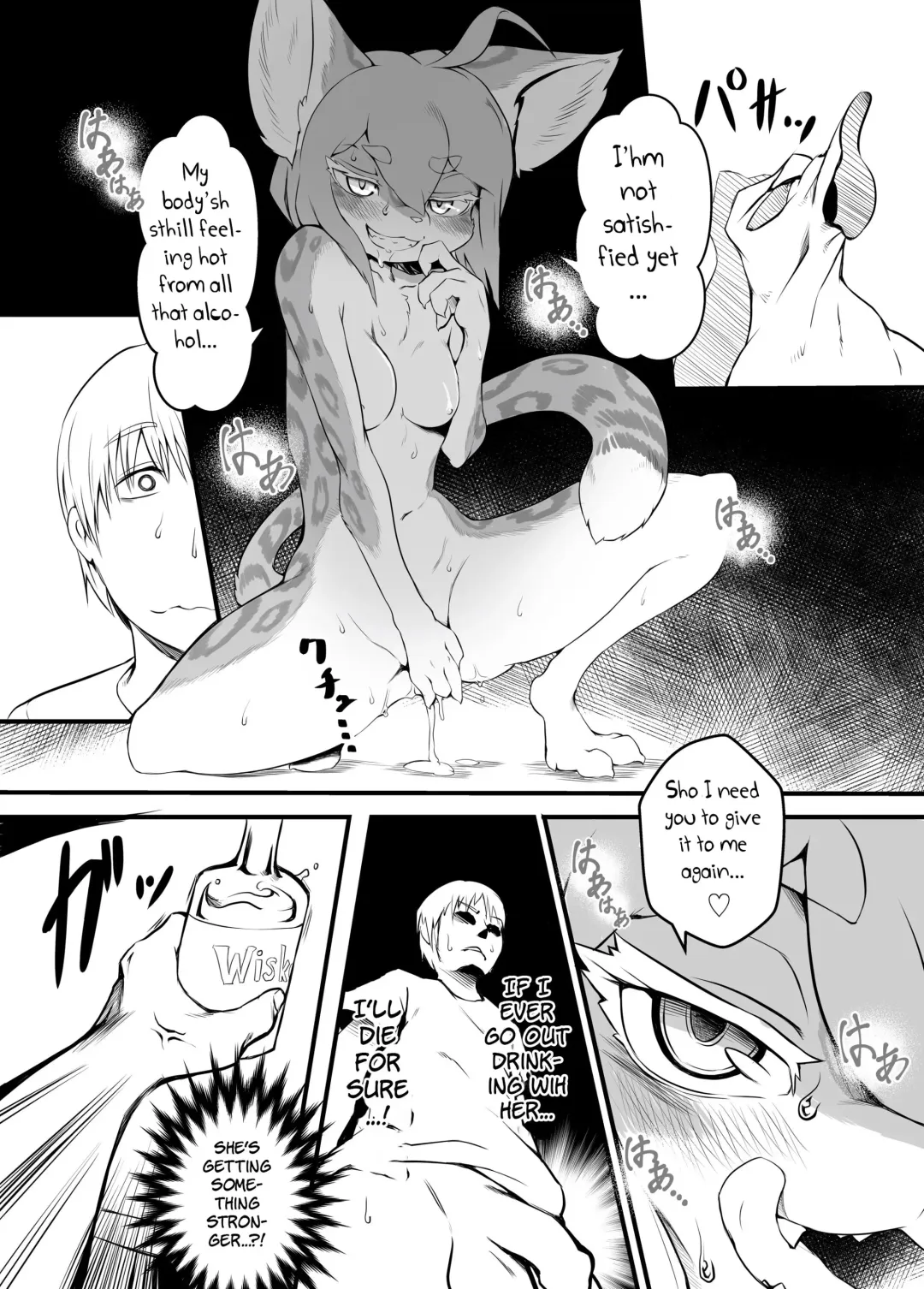 [Tamanosuke] Kimi to Watashi no Yoi no Yoi Fhentai - Page 18