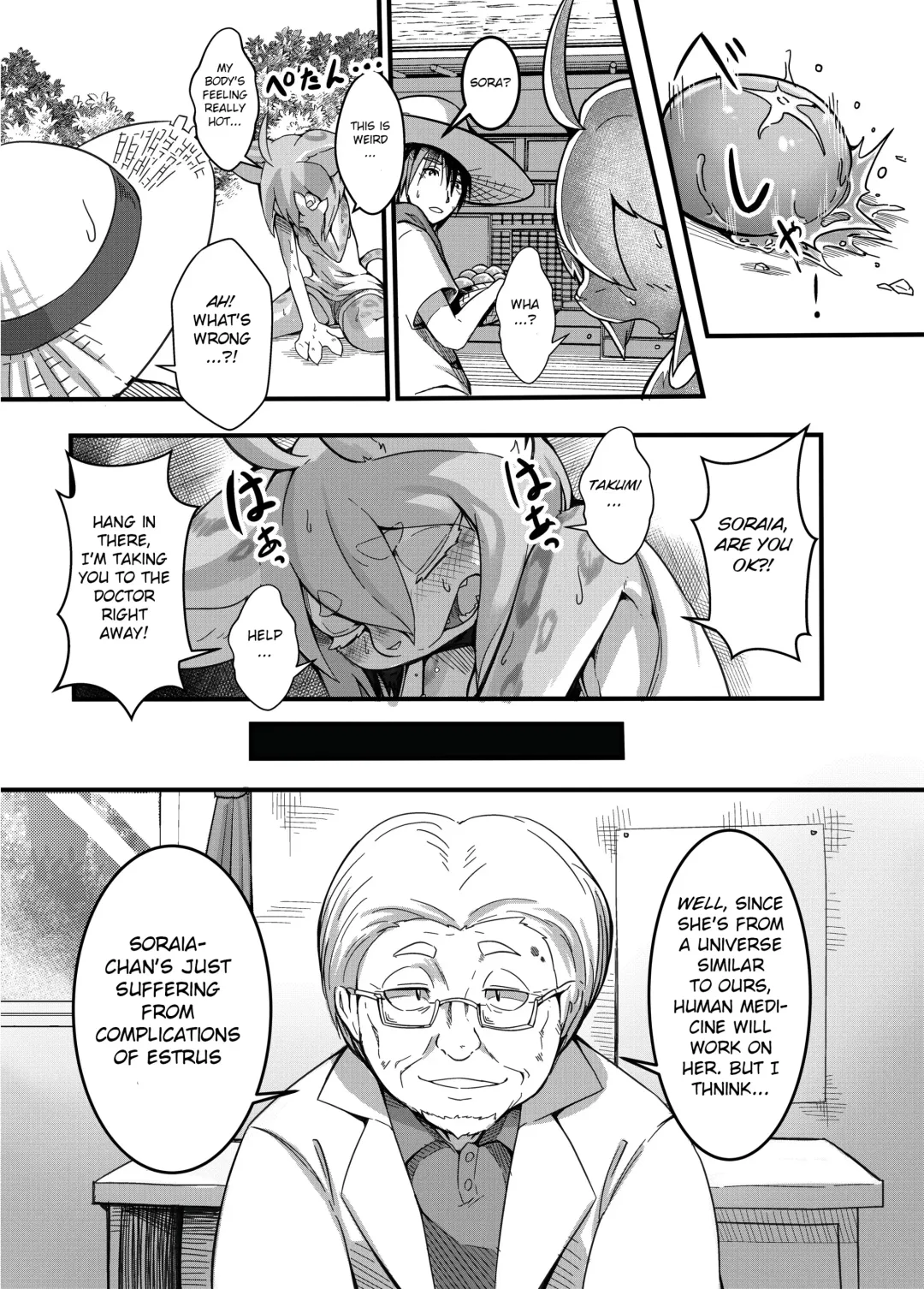 [Tamanosuke] Kimi to Watashi no Yoi no Yoi Fhentai - Page 3
