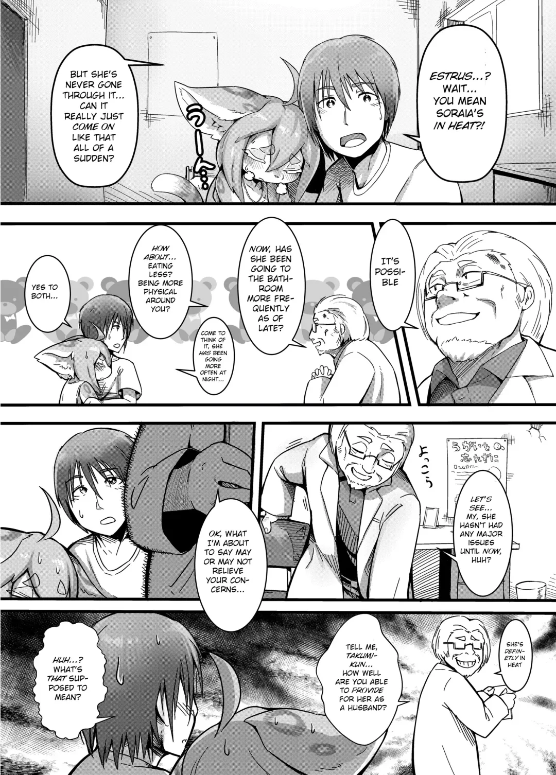 [Tamanosuke] Kimi to Watashi no Yoi no Yoi Fhentai - Page 4