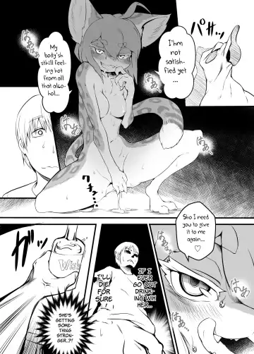 [Tamanosuke] Kimi to Watashi no Yoi no Yoi Fhentai - Page 18