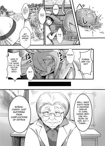 [Tamanosuke] Kimi to Watashi no Yoi no Yoi Fhentai - Page 3