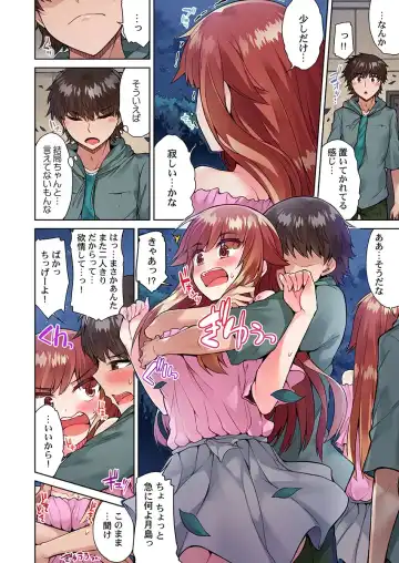 [Toyo] Asoko Araiya no Oshigoto ~Kataomoichuu no Aitsu to Onnayu de~ Fhentai - Page 10