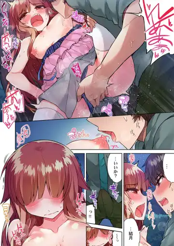 [Toyo] Asoko Araiya no Oshigoto ~Kataomoichuu no Aitsu to Onnayu de~ Fhentai - Page 18