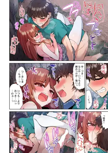 [Toyo] Asoko Araiya no Oshigoto ~Kataomoichuu no Aitsu to Onnayu de~ Fhentai - Page 22