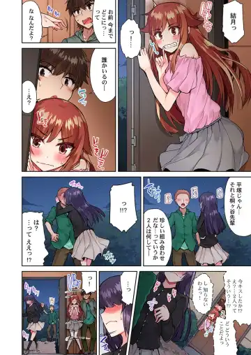 [Toyo] Asoko Araiya no Oshigoto ~Kataomoichuu no Aitsu to Onnayu de~ Fhentai - Page 8