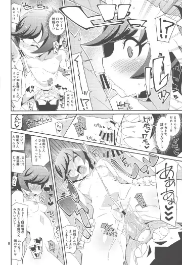 [Chicago] DueCir no Himegoto -Himegoto- Fhentai - Page 7