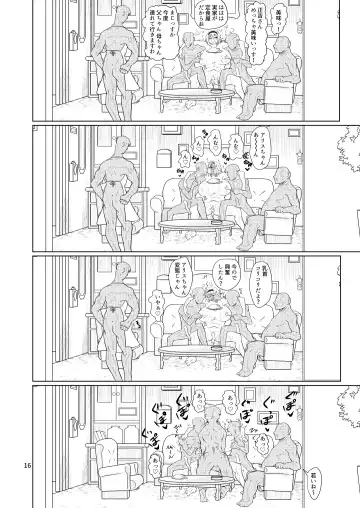 [Comizuk] Kyou no Alice-nchi Fhentai - Page 15