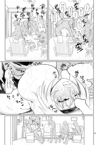 [Comizuk] Kyou no Alice-nchi Fhentai - Page 16