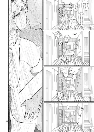 [Comizuk] Kyou no Alice-nchi Fhentai - Page 17