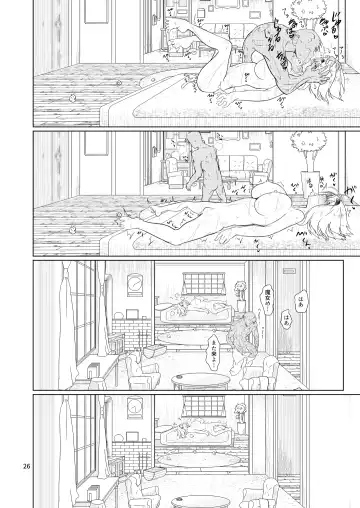 [Comizuk] Kyou no Alice-nchi Fhentai - Page 25