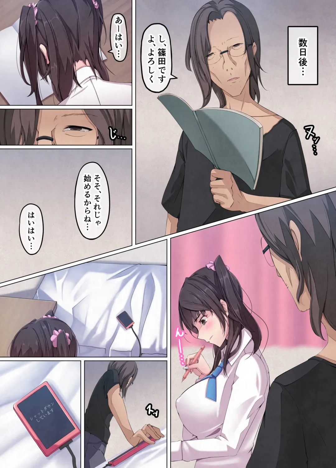 [Noumitsu] Kimoi Katei Kyoushi ni Netorareta Bakunyuu Joshikousei Fhentai - Page 8