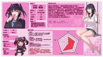 [Noumitsu] Kimoi Katei Kyoushi ni Netorareta Bakunyuu Joshikousei Fhentai - Page 2