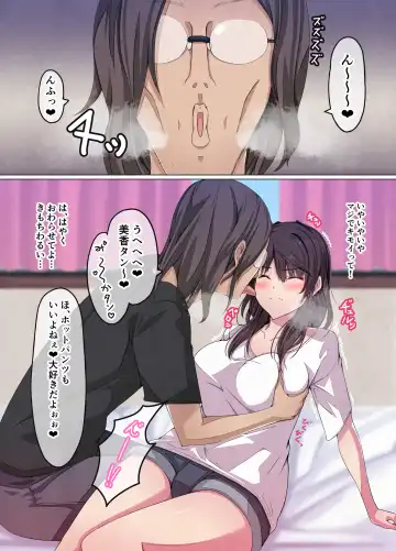 [Noumitsu] Kimoi Katei Kyoushi ni Netorareta Bakunyuu Joshikousei Fhentai - Page 22