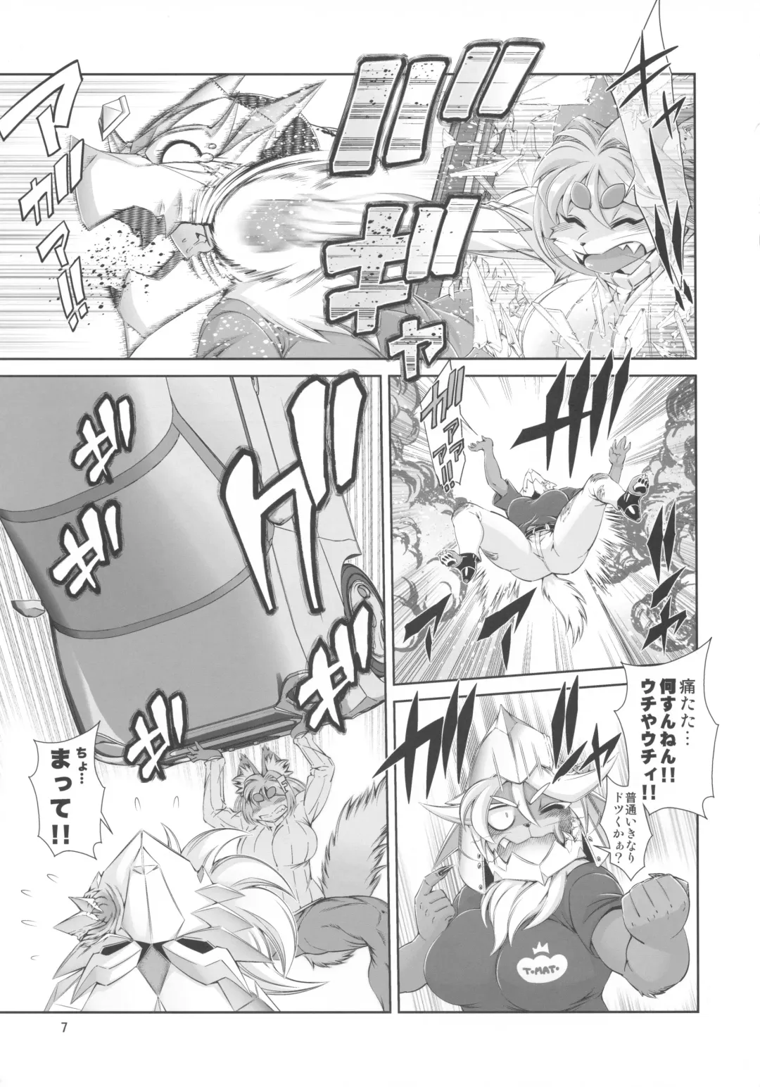 [Amakuchi] Mahou no Juujin Foxy Rena 14 Fhentai - Page 8