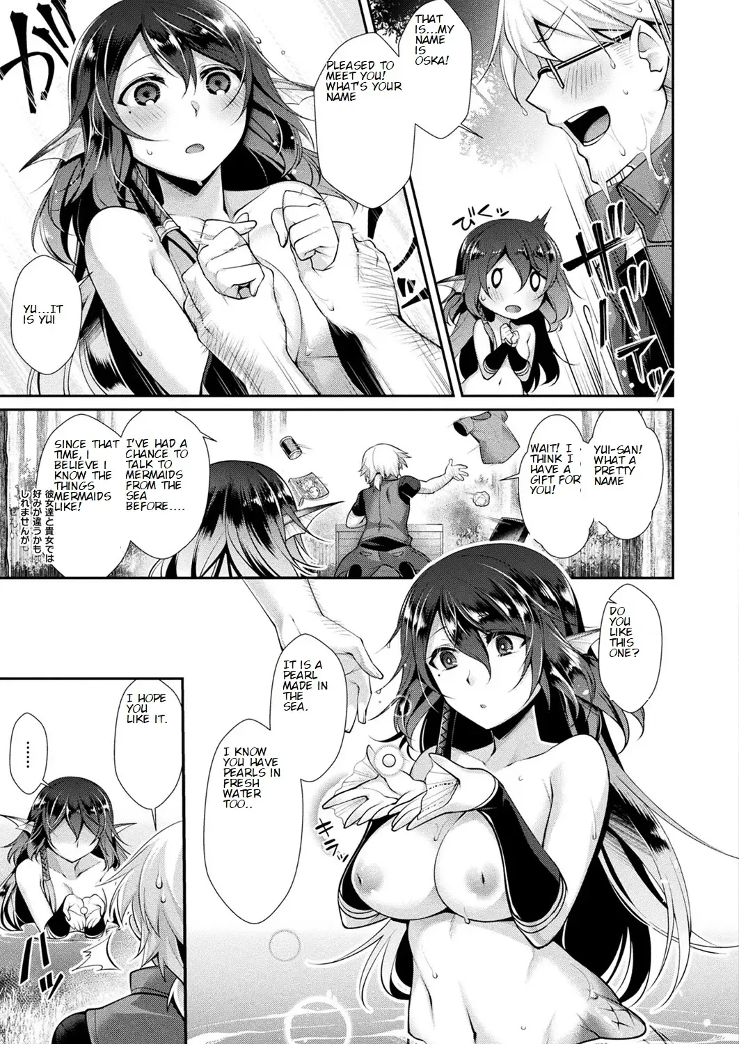 [Konshin] Hitoribocchi no Kimi to | With a Lonely Mermaid Princess Fhentai - Page 3