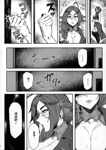 [Allegro] Onna Kaizoku No Yoru Fhentai - Page 5