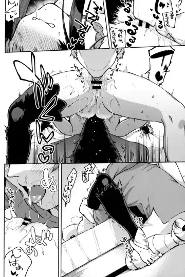 [Herio] Melty Yuel Fhentai - Page 11