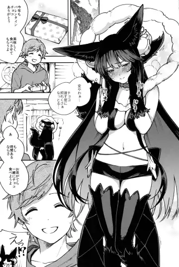 [Herio] Melty Yuel Fhentai - Page 2