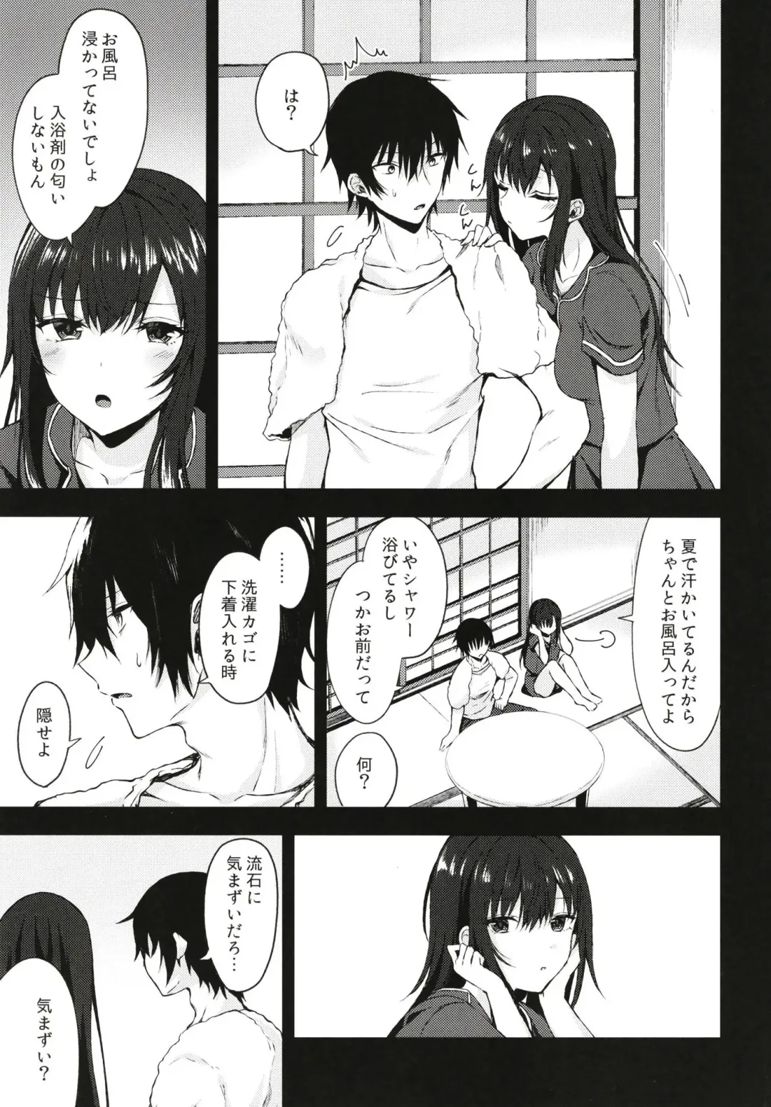 [Tetsuyama Kaya] Nandemo Yasashiku Ukeirete Kureru Imouto Fhentai - Page 7