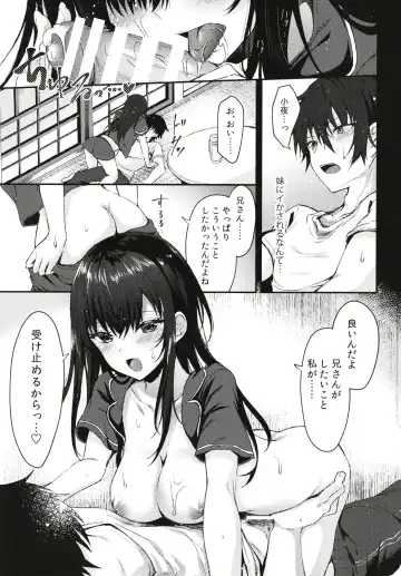 [Tetsuyama Kaya] Nandemo Yasashiku Ukeirete Kureru Imouto Fhentai - Page 15