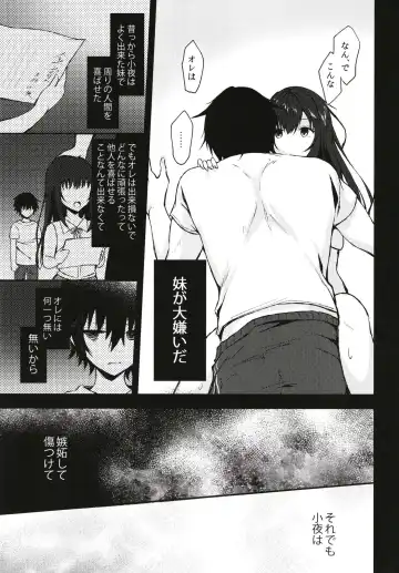 [Tetsuyama Kaya] Nandemo Yasashiku Ukeirete Kureru Imouto Fhentai - Page 27