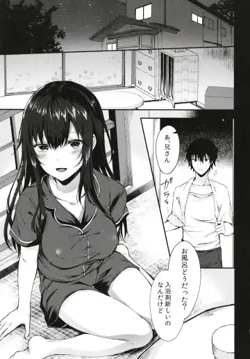 [Tetsuyama Kaya] Nandemo Yasashiku Ukeirete Kureru Imouto Fhentai - Page 5