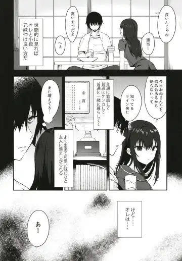 [Tetsuyama Kaya] Nandemo Yasashiku Ukeirete Kureru Imouto Fhentai - Page 6