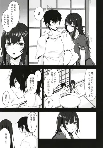 [Tetsuyama Kaya] Nandemo Yasashiku Ukeirete Kureru Imouto Fhentai - Page 7