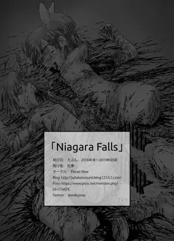 [Tomu] Niagara Falls Fhentai - Page 14