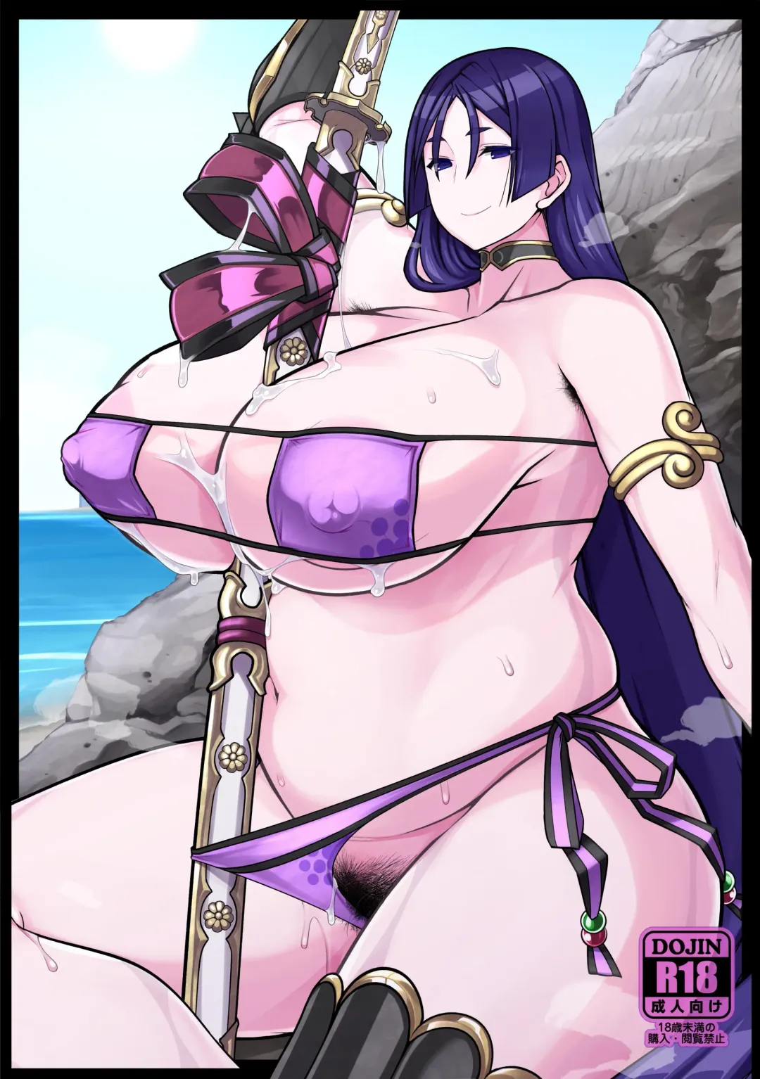 [Hakai Taitei] Mama to Kakurete Nukinuki Suru Hon Fhentai - Page 20