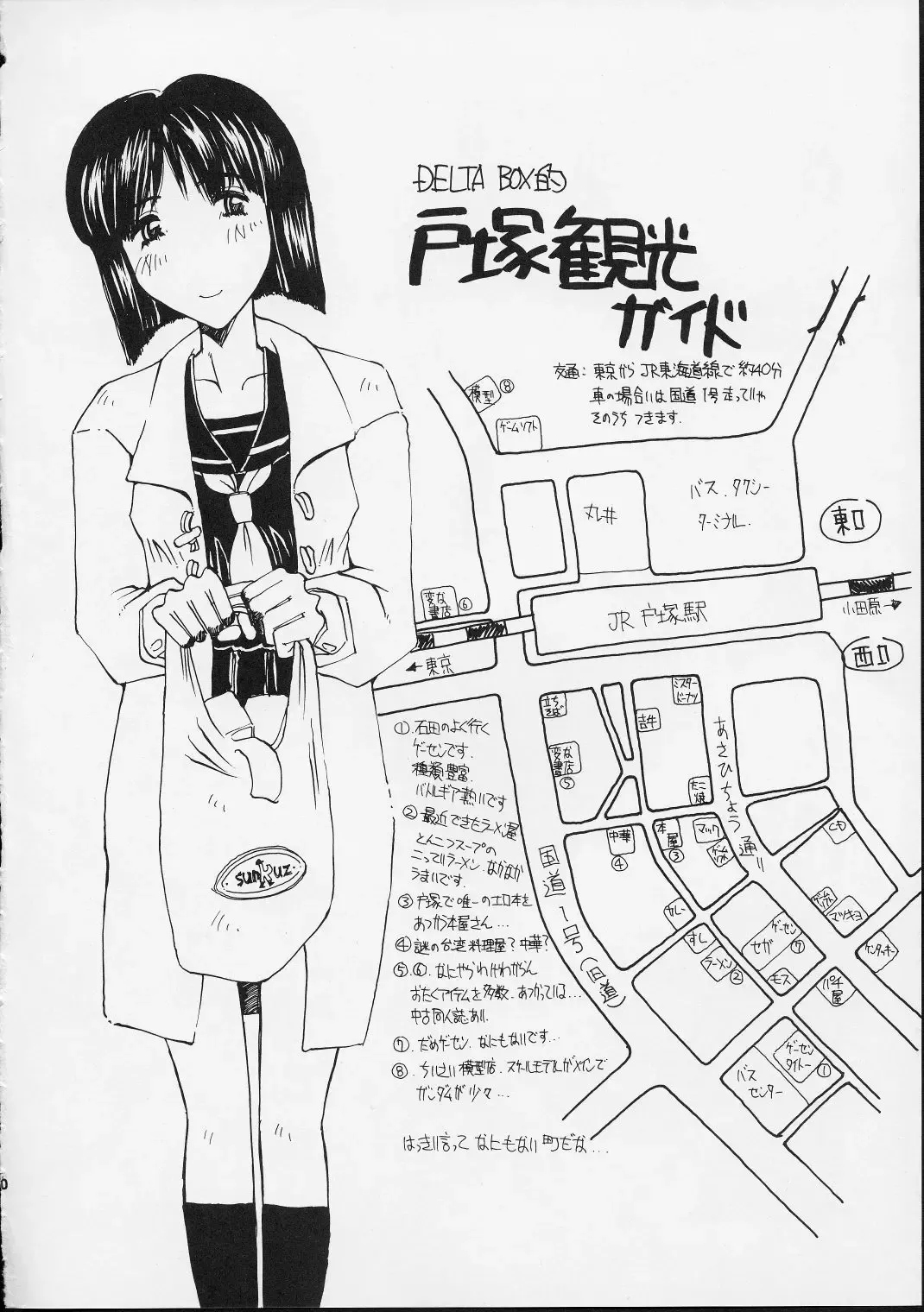 [Ishida Masayuki] 5VALVE-2 Fhentai - Page 22