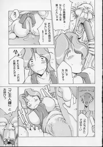 [Ishida Masayuki] 5VALVE-2 Fhentai - Page 17