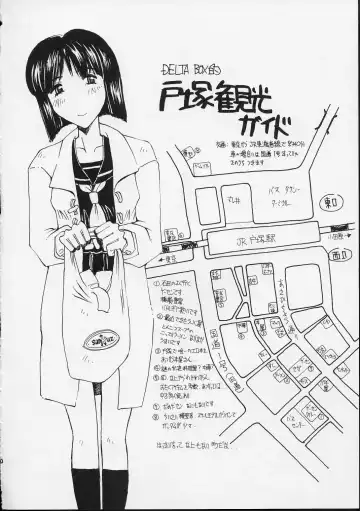 [Ishida Masayuki] 5VALVE-2 Fhentai - Page 22