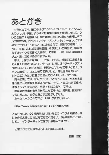 [Ishida Masayuki] 5VALVE-2 Fhentai - Page 37