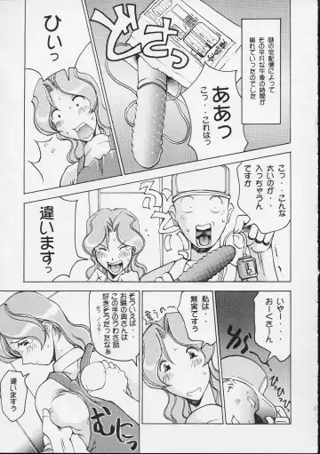 [Ishida Masayuki] 5VALVE-2 Fhentai - Page 7