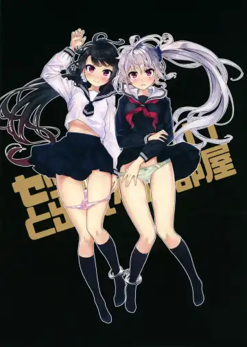 [Nunnu] Sex Shinaito Derenai Heya Fhentai - Page 22