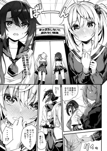 [Nunnu] Sex Shinaito Derenai Heya Fhentai - Page 4