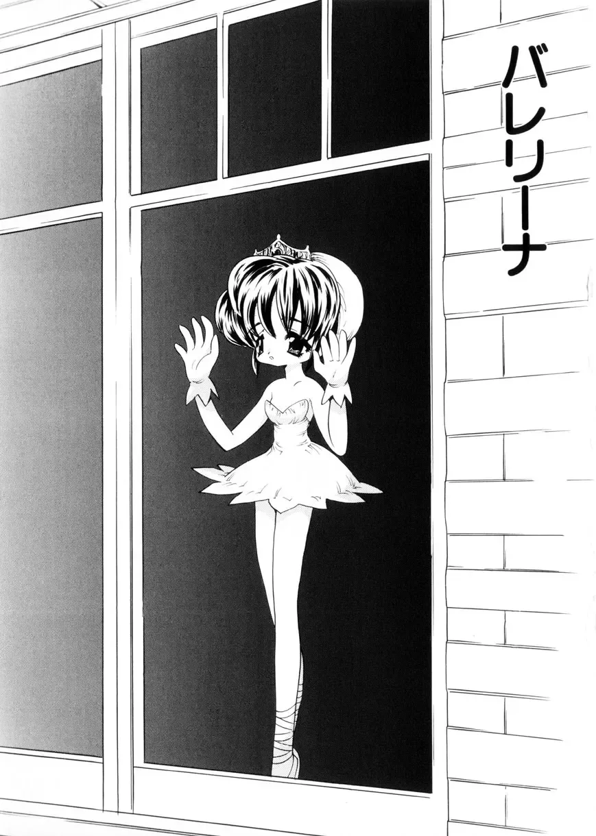 [Mori Hiromi] Shiboritate Shoujo Fhentai - Page 100