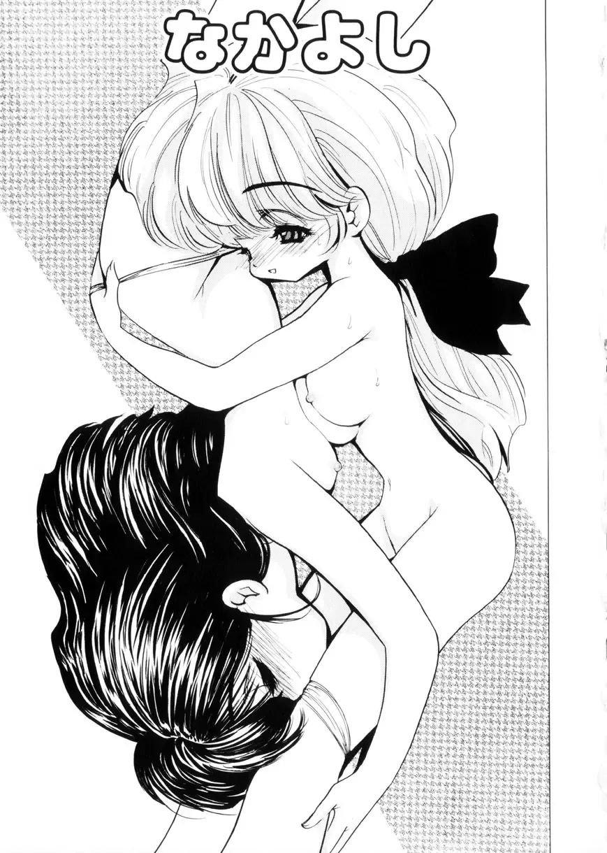 [Mori Hiromi] Shiboritate Shoujo Fhentai - Page 52