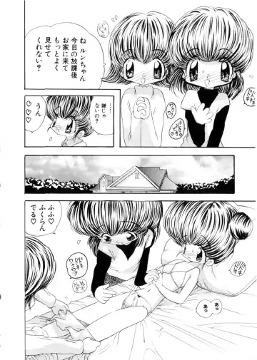 [Mori Hiromi] Shiboritate Shoujo Fhentai - Page 11