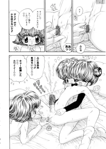 [Mori Hiromi] Shiboritate Shoujo Fhentai - Page 13