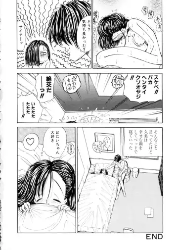 [Mori Hiromi] Shiboritate Shoujo Fhentai - Page 147