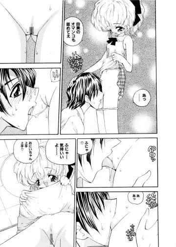 [Mori Hiromi] Shiboritate Shoujo Fhentai - Page 26