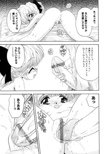 [Mori Hiromi] Shiboritate Shoujo Fhentai - Page 32