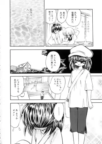 [Mori Hiromi] Shiboritate Shoujo Fhentai - Page 39