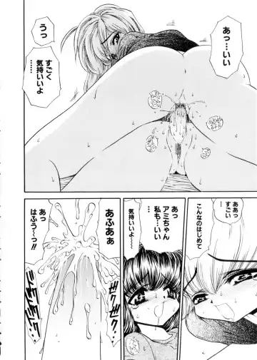 [Mori Hiromi] Shiboritate Shoujo Fhentai - Page 47