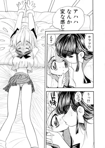 [Mori Hiromi] Shiboritate Shoujo Fhentai - Page 56