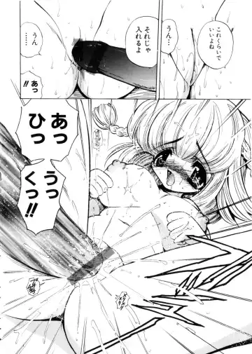 [Mori Hiromi] Shiboritate Shoujo Fhentai - Page 77