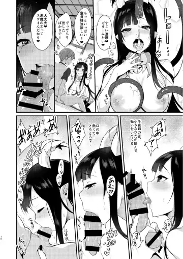 [Pochi.] Ane Naru Mono Fhentai - Page 13